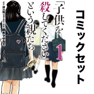 新品 / ダークギャザリング (1-18巻 最新刊) 全巻セット : 漫画全巻