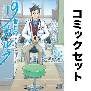 コロナ後に生き残る会社食える仕事稼げる働き方/遠藤功 : bookfan