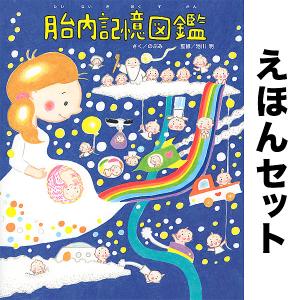 新品 / 黒岩メダカに私の可愛いが通じない (1-24巻 最新刊) 全巻セット