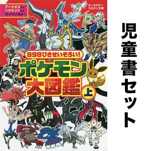 新品 / ヴィンランド・サガ (1-29巻 全巻) 全巻セット : 漫画全巻