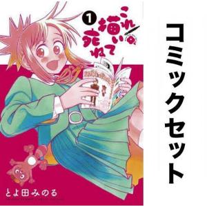 新品 / ラーメン赤猫 (1-14巻 最新刊) 全巻セット : 漫画全巻ドット