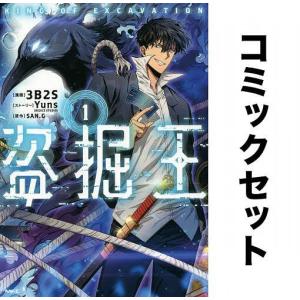送料無料 クレイモア 1-27巻 八木教広 中古コミック マンガ 漫画 全巻
