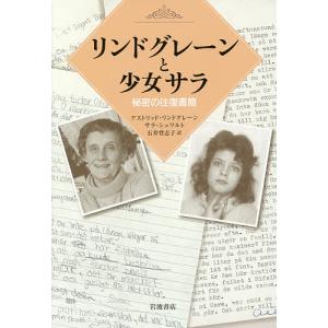天孫人種六千年史の研究 1 復刻版/三島敦雄 : bookfanプレミアム