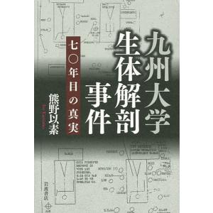 ゼンリン（ZENRIN） ゼンリン住宅地図 A4判 東京都 西東京市 発行年