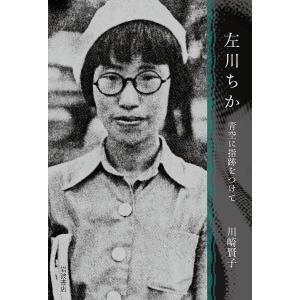 正直不動産 21/大谷アキラ/夏原武/水野光博 : bookfanプレミアム