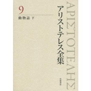 即納！洋書英語教育 ニューゴールデンディクショナリー/ The New