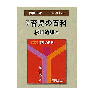 タオ/加島祥造 : bookfanプレミアム - 通販 - Yahoo!ショッピング