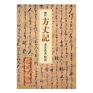 闇よりおのずからほとばしる光 (ヘルメス叢書) : プールトップ9 - 通販