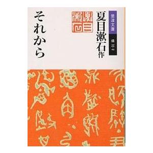 整備要領書-S13シルビア-追補版II-PS13/KPS13/新品 サービスマニュアル