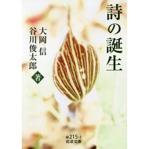 永遠のひかり 碧の記憶/ChieArt : bookfanプレミアム - 通販 - Yahoo