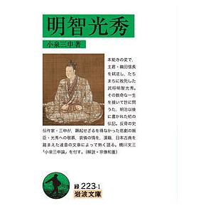 2026-慶應義塾大学 法学部 (駿台大学入試完全対策シリーズ 25) 青本