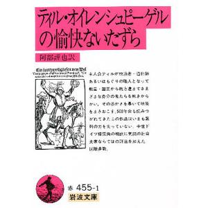 機械設計製図-例題演習 [単行本] 益子正巳; 岩井実 新機械設計製図演習 5/岩井実/石川義雄 : bookfan - 通販 - Yahoo