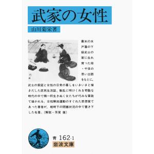 死ぬまでに東京でやりたい50のこと/松澤茂信/旅行 : bookfanプレミアム