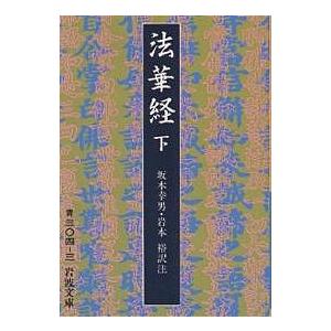 菅野日彰の「はじめての法華経」 CD全13巻 : ユーキャン通販公式 Yahoo