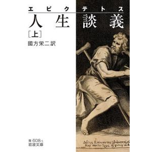 国土交通白書2025の読み方―2026年度技術士試験に生かす国土