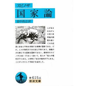 クラレル 聖地における詩と巡礼/ハーマン・メルヴィル/須山静夫