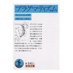 分析美学入門/ロバート・ステッカー/森功次 : bookfanプレミアム