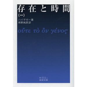 水曜どうでしょう×地球の歩き方 四国編 送料無料 : 室伏ストア - 通販