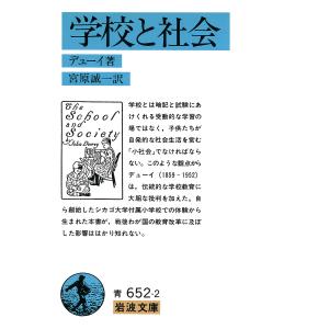古本）日之影村の一族 五木寛之 文藝春秋 AI0992 19811025発行 : 古書