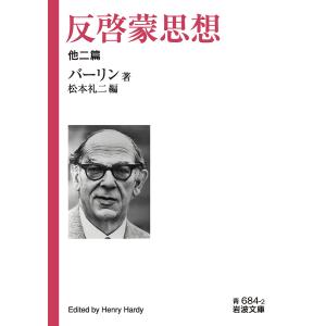 ギィ・マルタンの芸術 L'art de Guy Martin : 代官山 蔦屋書店 ヤフー