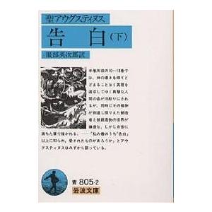 日本語] 経絡治療学原論 上巻−臨床考察 基礎・診断編 : 亜東書店Yahoo