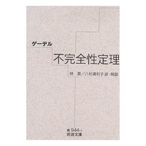 BMW メンテナンスブック OHV ボクサーツイン編 完全整備分解手帖 限定