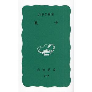 鉄緑会 入試化学確認シリーズ 2024 035S0D : ブックスドリーム 学参