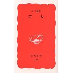 書道小倉百人一首/小野鵞堂 : bookfanプレミアム - 通販 - Yahoo
