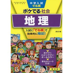 入門 英文解釈の技術70 音声オンライン提供版 : 学参ドットコム - 通販