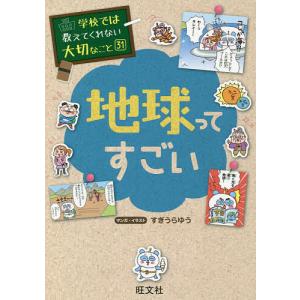 七田式教材（しちだ） 小学生プリント2年思考力算数 : 脳トレ生活