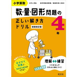 河合塾 物理(解説編) テキスト 2024 基礎・完成シリーズ 007s0B