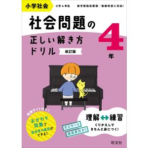 駿台 物理特講 入試物理classic〈オンデマンドサテネット講座