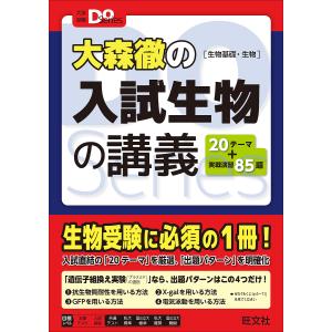 腕時計 本 トンボ出版 国産腕時計 セイコー クラウン クロノス