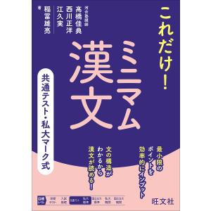 河合塾 プレミアム東大理類数学1/2/3 東京大学 テキスト 2020 基礎