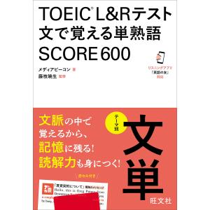 早稲田アカデミー 早慶高突破対策 必勝テキスト 英語/数学/国語 計3冊