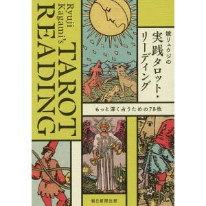 整形外科卒後研修Q＆A 〈問題編〉〈解説編〉 改訂第8版 2巻セット