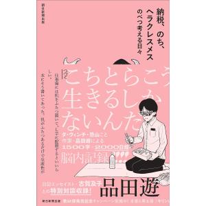 SAPIX 小6 サピックス 正月特訓 知識の50題 確認テスト 理科 【計3回分