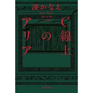 法哲学という企て 井上達夫先生古稀記念 / 瀧川裕英 〔全集・双書