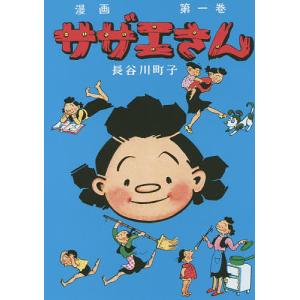 ヘルシング 1/平野耕太 : bookfanプレミアム - 通販 - Yahoo!ショッピング