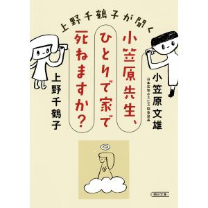 私の手の外科 - 手術アトラス （改訂第4版） : 紀伊國屋書店Yahoo!店