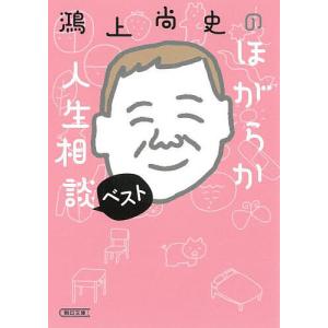 河合塾 京都大学 京大コース トップレベル現代文/古典/古文/漢文