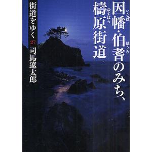 徳川家康 全巻 セット 全26巻 山岡 荘八 講談社 文庫 全巻セット 表紙