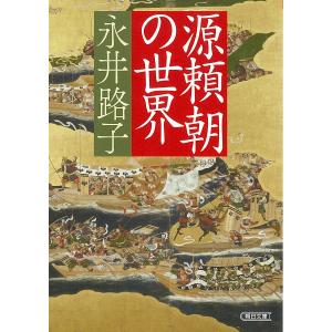 これから二五〇〇年続く皇・繩文時代 天繩文理論/小山内洋子 : bookfan
