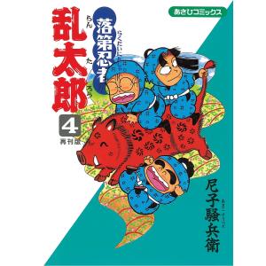 Dr.スランプ 第4巻/鳥山明 : bookfanプレミアム - 通販 - Yahoo