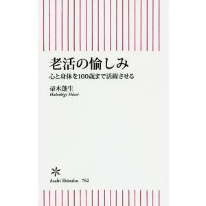栄光のナポレオン エロイカ 全12巻 池田 理代子 文庫 中公 文庫 全巻