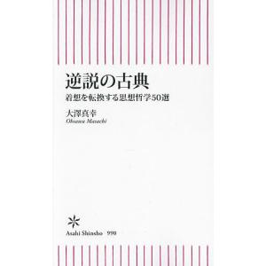 オーイ!とんぼ 53/かわさき健/古沢優 : bookfanプレミアム - 通販