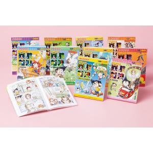 新品 / かがくるBOOK 実験対決シリーズ (全50冊) 全巻セット : 漫画