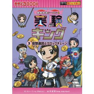 2026年3月】実験対決シリーズのおすすめ人気ランキング - Yahoo