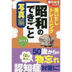 中学生までに読んでおきたい日本文学 10巻セット/松田哲夫 : bookfan