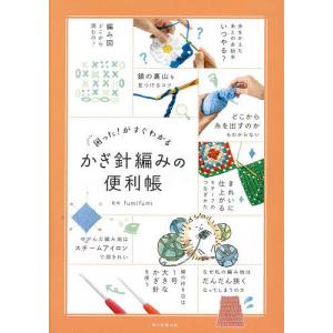 考える練習 : 紀伊國屋書店Yahoo!店 - 通販 - Yahoo!ショッピング